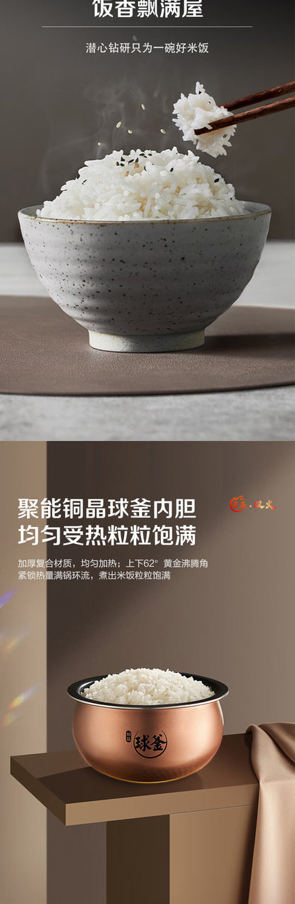 苏泊尔4L316不锈钢电饭煲Supor 40HC0808 Rice Cooker, 4L, 316L Stainless Steel Inner Pot