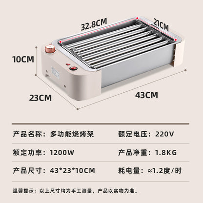 伯明翰仓全英包邮 家用多功能烤肠机X