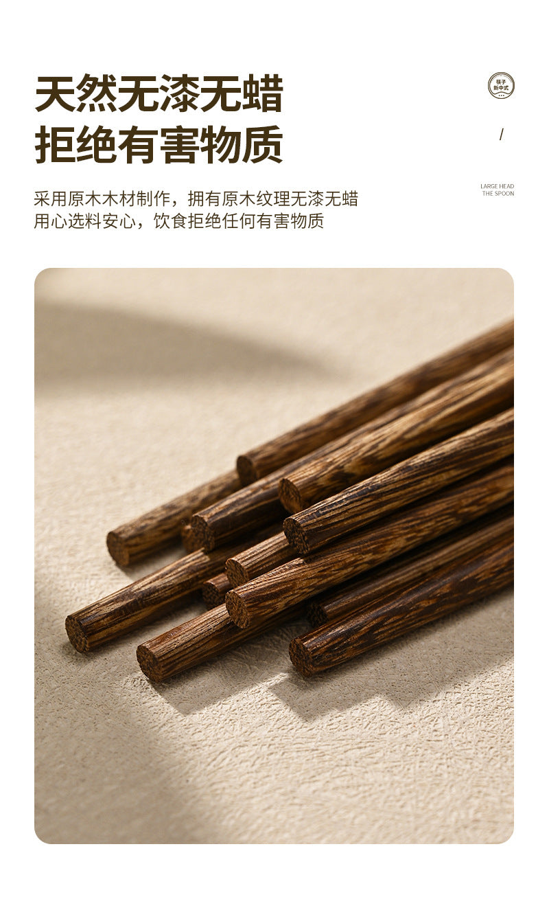 鸡翅木款筷子礼盒 5双装｜英国仓