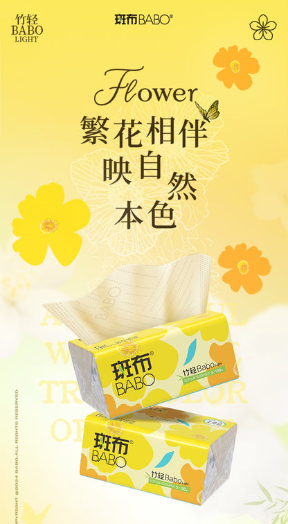 斑布竹轻系列抽纸24包/箱 Bamboo Pulp Tissue Paper – 24 Packs/Box