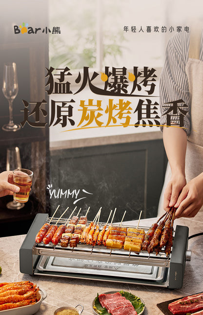 小熊 伯明翰仓全英包邮 电烤炉烧烤架