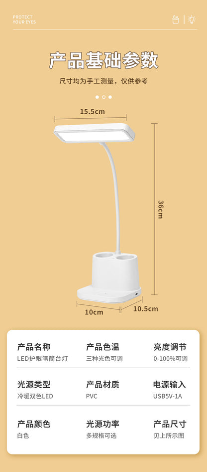 台灯书桌护眼床头灯Desk Lamp with Eye Protection – LED Bedside & Reading Table Lamp
