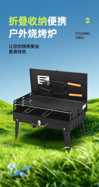 户外折叠烧烤炉工具箱式Portable Folding BBQ Grill – Outdoor Charcoal Barbecue with Built-in Tool Box