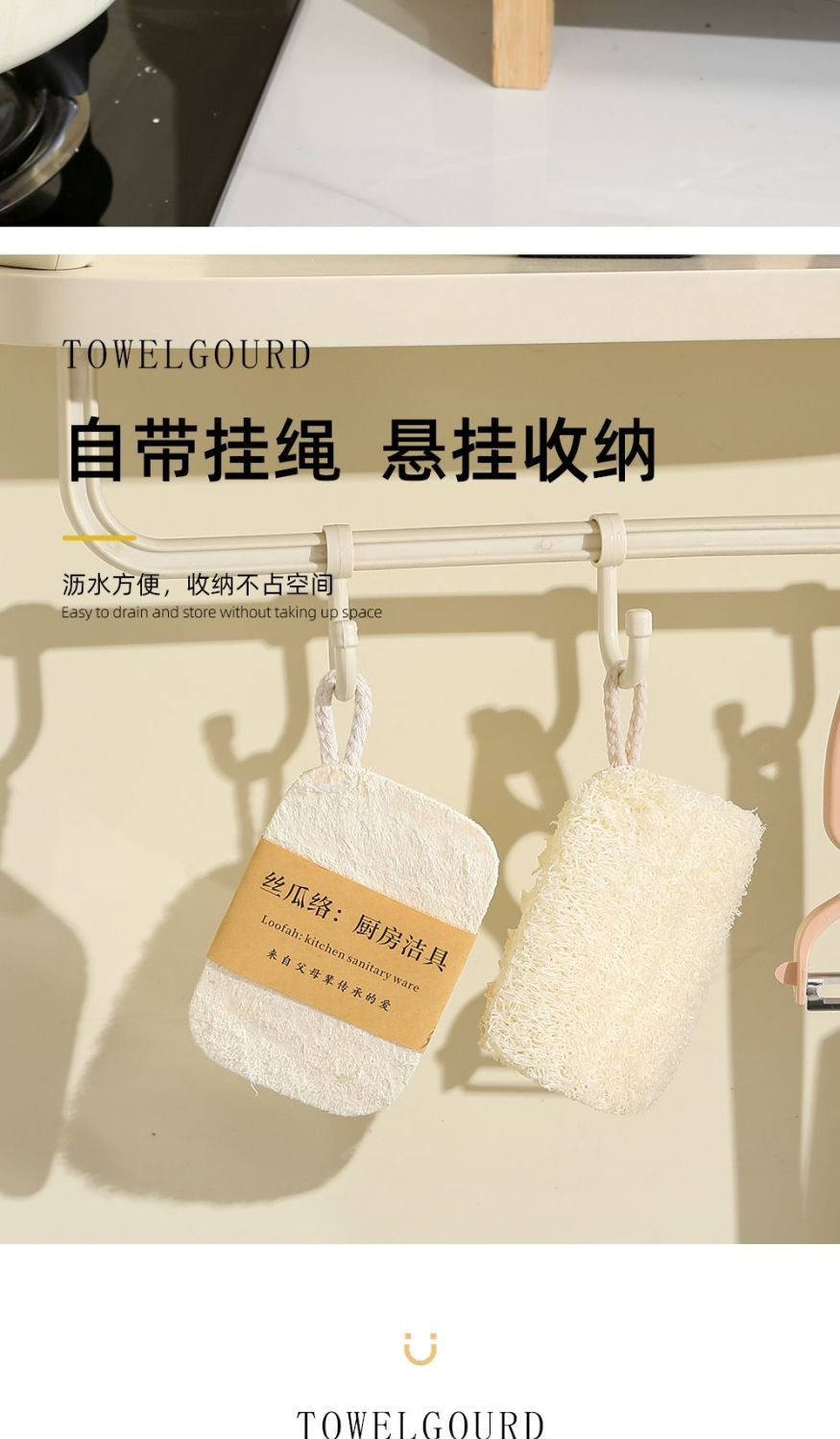 天然丝瓜络洗碗片 双层7×10cm｜英国仓