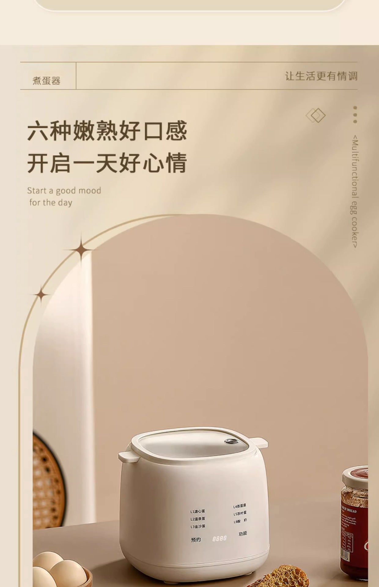 Birmingham warehouse, UK standard multi-functional egg steamer and yogurt maker with free shipping throughout the UK.