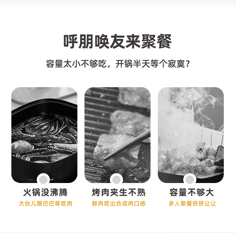 小熊烤炉火锅二合一  Bear DKL-E20V1 Electric Grill & Hotpot Combo