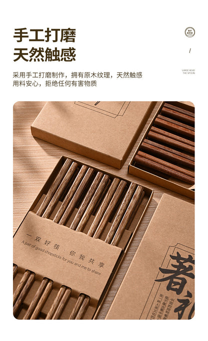鸡翅木款筷子礼盒 5双装｜英国仓