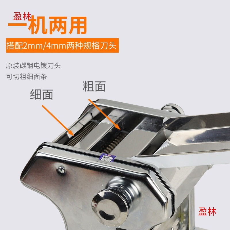 伯明翰仓 复兴牌电动压面机两刀带托盘+圆形三件套模具 DMT-5