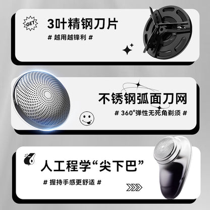 康佳迷你胡须刀KONKA Mini Beard Trimmer Portable Electric Shaver for Men Travel Size USB Rechargeable
