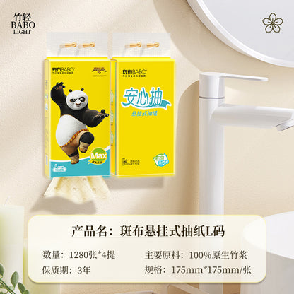斑布抽纸悬挂式 320抽*6提 1280 Sheets Bamboo Pulp Facial Tissue