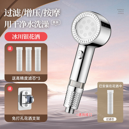 伯明翰仓全英包邮 过滤花洒喷头淋浴增压通用前置净化器美肤滤芯
