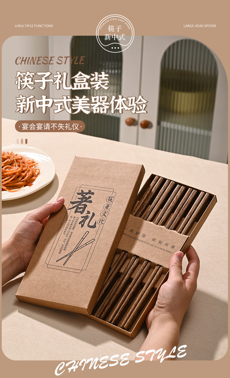 鸡翅木款筷子礼盒 5双装｜英国仓