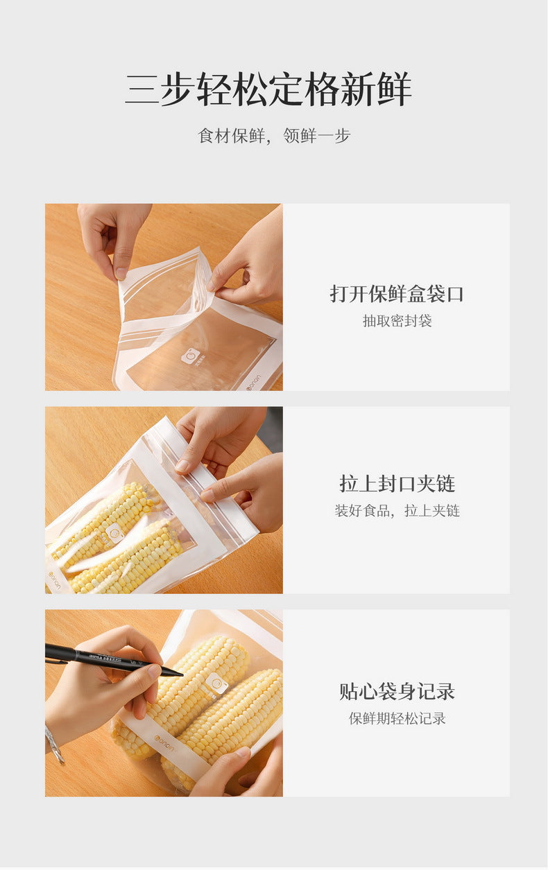 密封保鲜袋 大号15个/盒｜英国仓