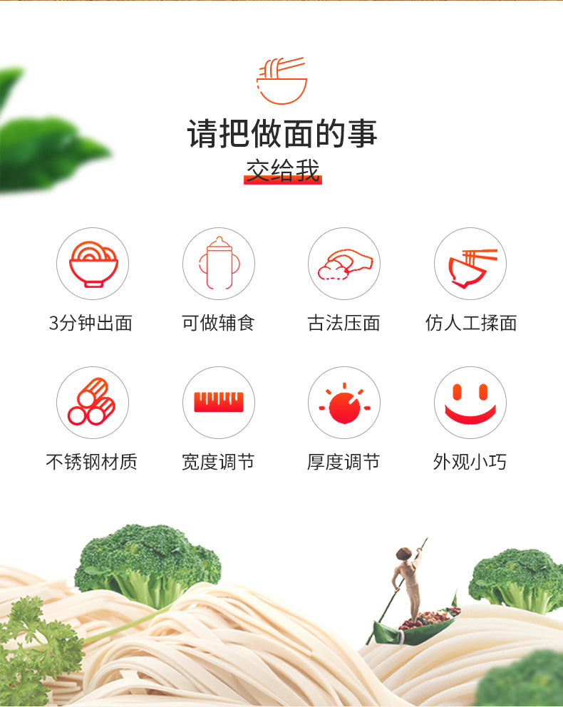 伯明翰仓 复兴牌电动压面机两刀带托盘+圆形三件套模具 DMT-5