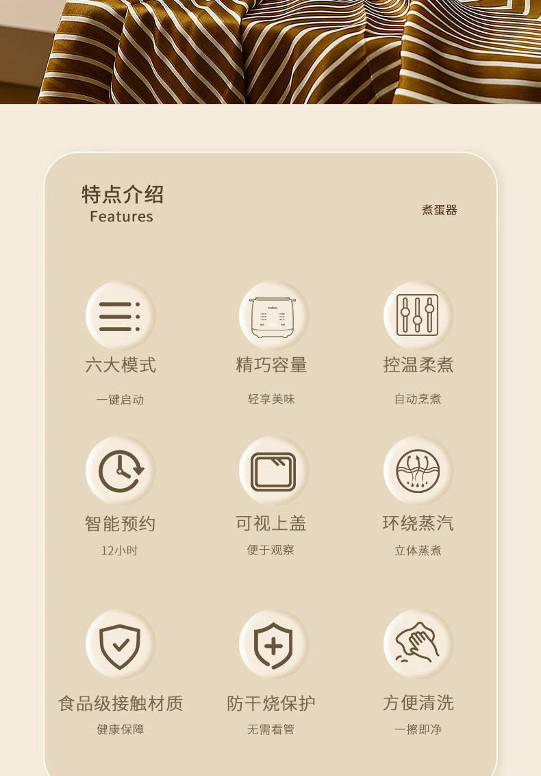 Cookbay 多功能蒸蛋器酸奶机 LG-901 300W｜一锅四枚 · 六档模式 · 12H预约，原始商品详情图 14