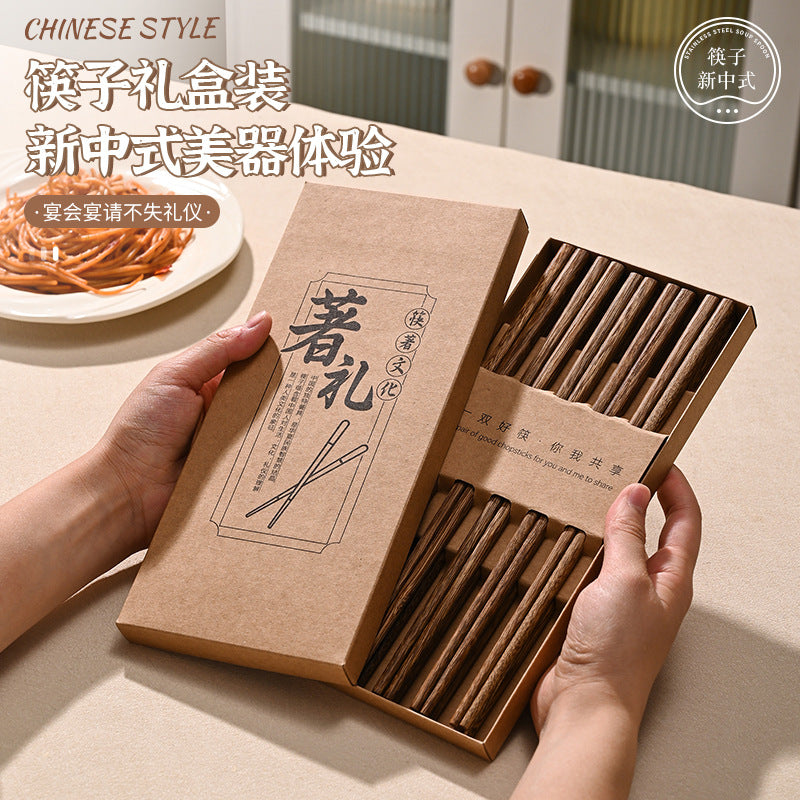 鸡翅木款筷子礼盒 5双装｜英国仓