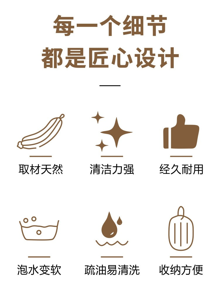 天然丝瓜络洗碗刷 8cm硬瓜段｜英国仓