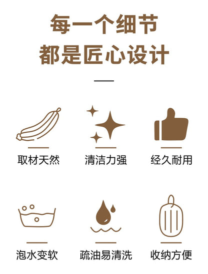 天然丝瓜络洗碗刷 8cm硬瓜段｜英国仓