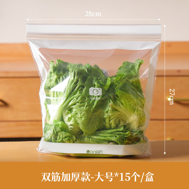 密封保鲜袋 大号15个/盒｜英国仓