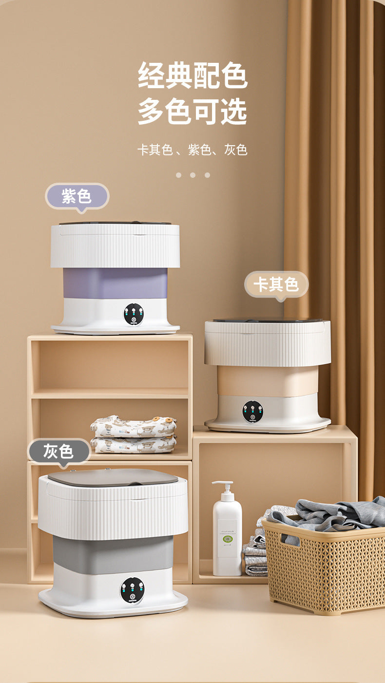 宿舍折叠迷你洗衣机Folding Mini Washing Machine