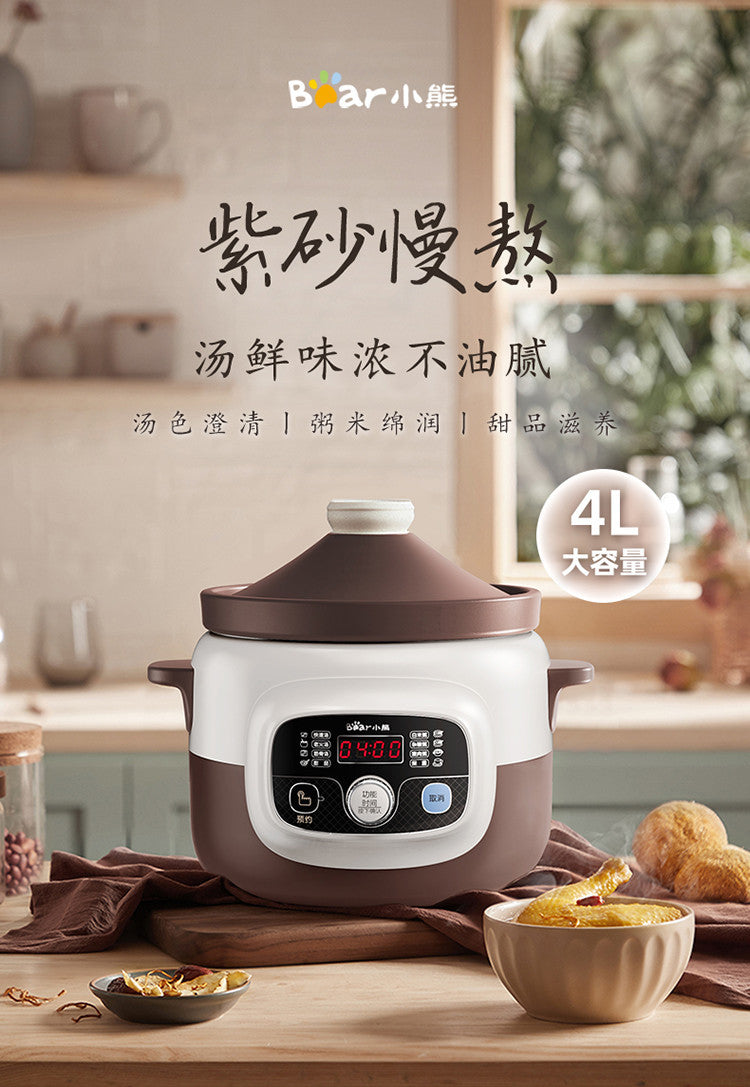 小熊 Bear 原矿紫砂电炖锅 4L DDG-D40B1｜隔水慢炖 · 预约定时 · 煲汤煮粥