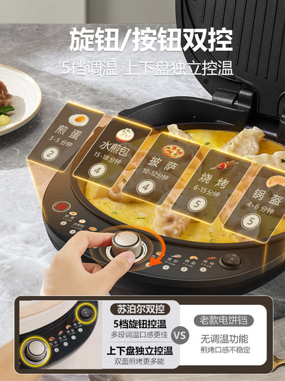 苏泊尔电饼铛早餐机Supor Electric Pancake Maker JT30AQ107 High Power Non Stick Pancake Grill for Home Kitchen Breakfast Cooking