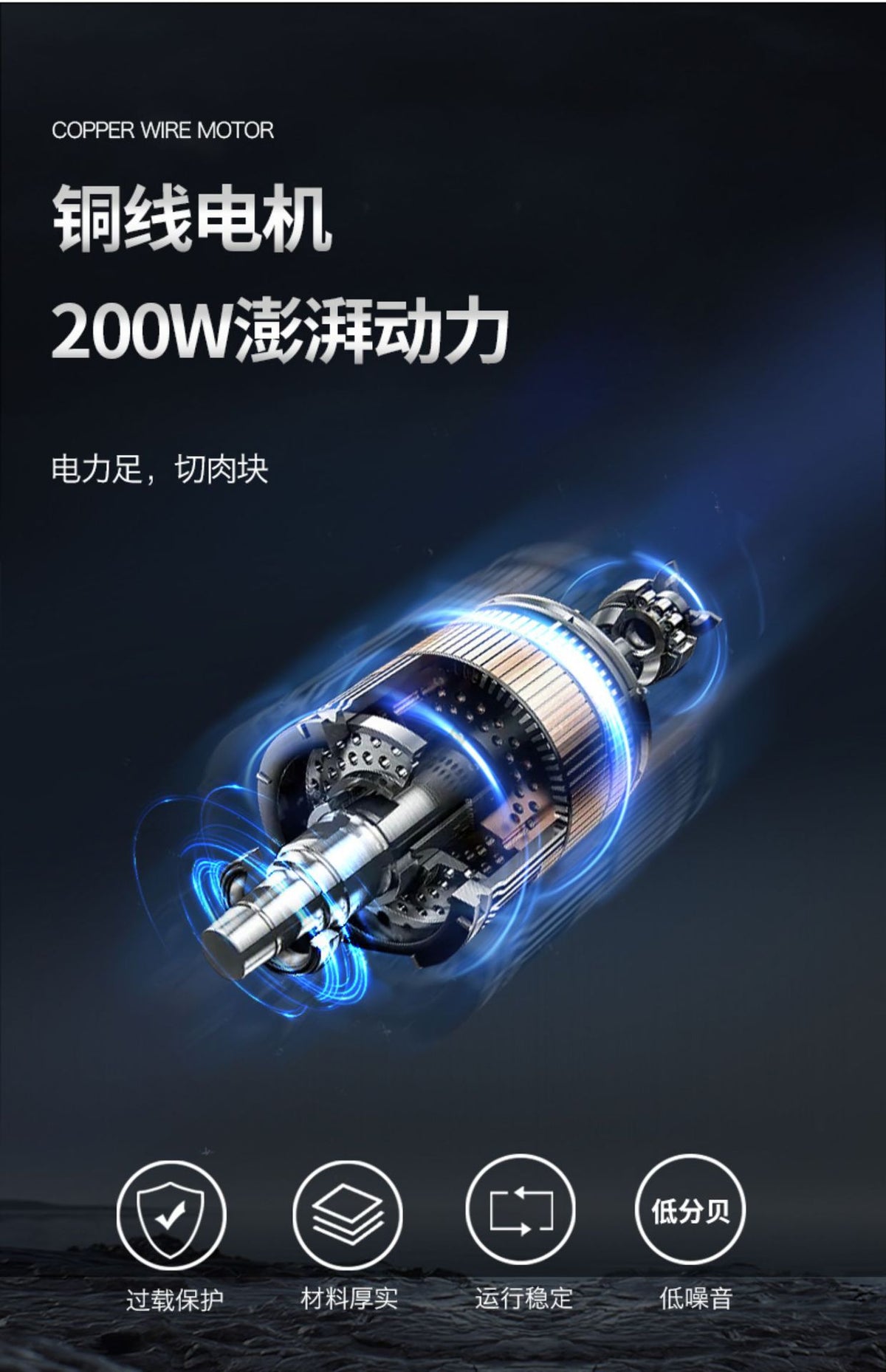 Cookbay 精钢电动切肉机 250W