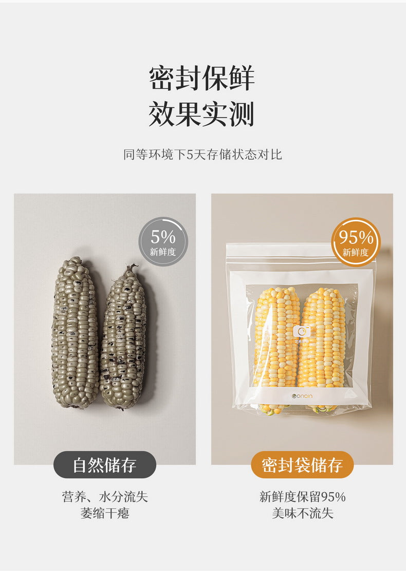 密封保鲜袋 大号15个/盒｜英国仓