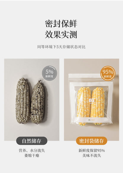 密封保鲜袋 大号15个/盒｜英国仓