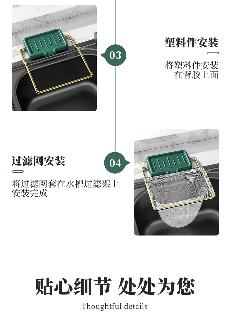 厨房水槽过滤网架50沥水袋 Kitchen Sink Filter Rack with 50 bags