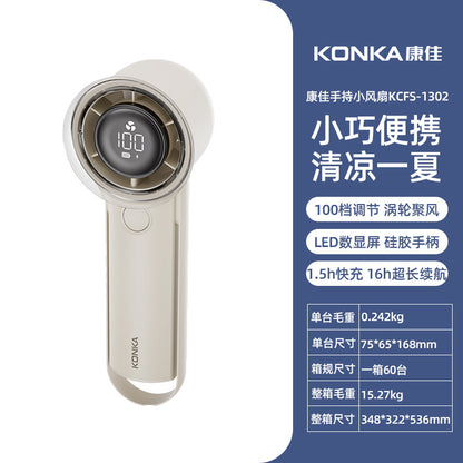 康佳手持小风扇KONKA Mini Handheld Fan Portable USB Rechargeable Cooling Fan