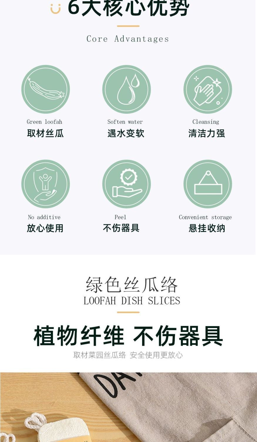 天然丝瓜络洗碗片 双层7×10cm｜英国仓
