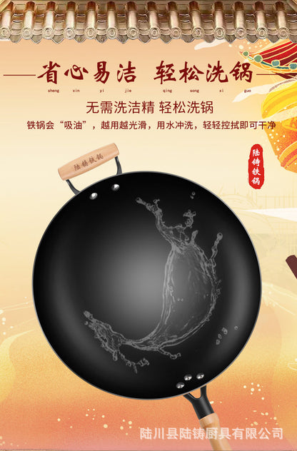 伯明翰仓全英包邮 已开锅陆川铁锅