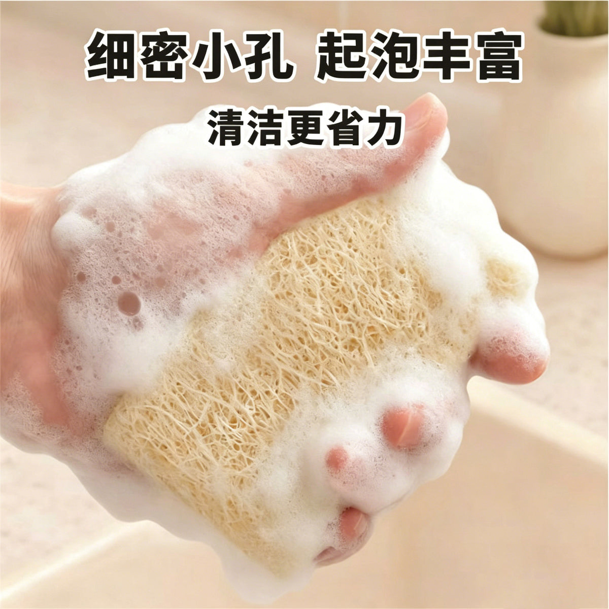 天然丝瓜络洗碗片 双层7×10cm｜英国仓