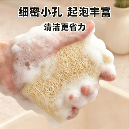 天然丝瓜络洗碗片 双层7×10cm｜英国仓