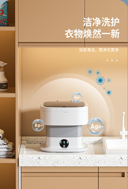 宿舍折叠迷你洗衣机Folding Mini Washing Machine