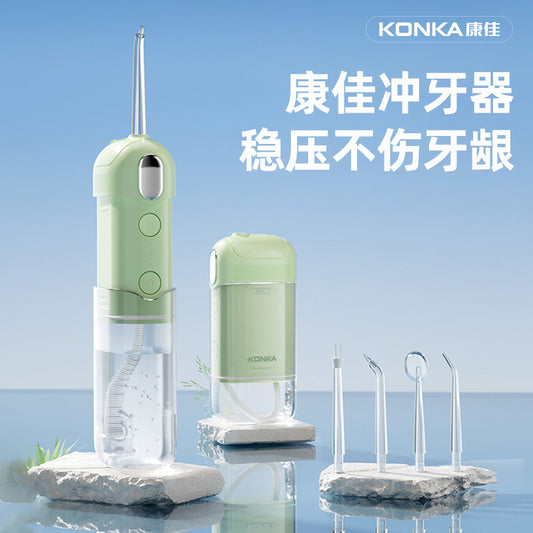 康佳冲牙器家用便携式电动洗牙器KONKA Portable Electric Water Flosser for Home Use – Cordless Oral Irrigator