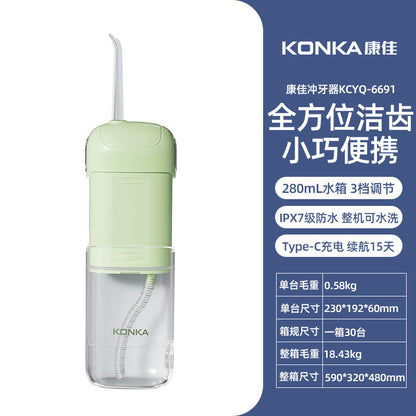康佳冲牙器家用便携式电动洗牙器KONKA Portable Electric Water Flosser for Home Use – Cordless Oral Irrigator
