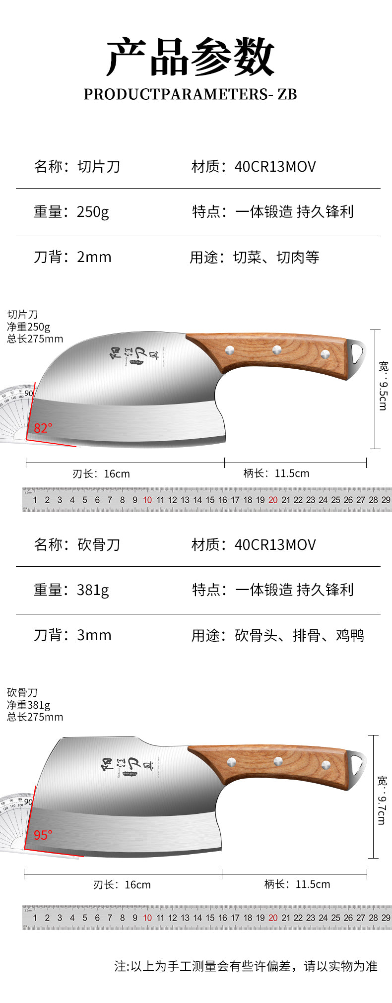 阳江精铸砍骨刀Stainless Steel Kitchen Knife