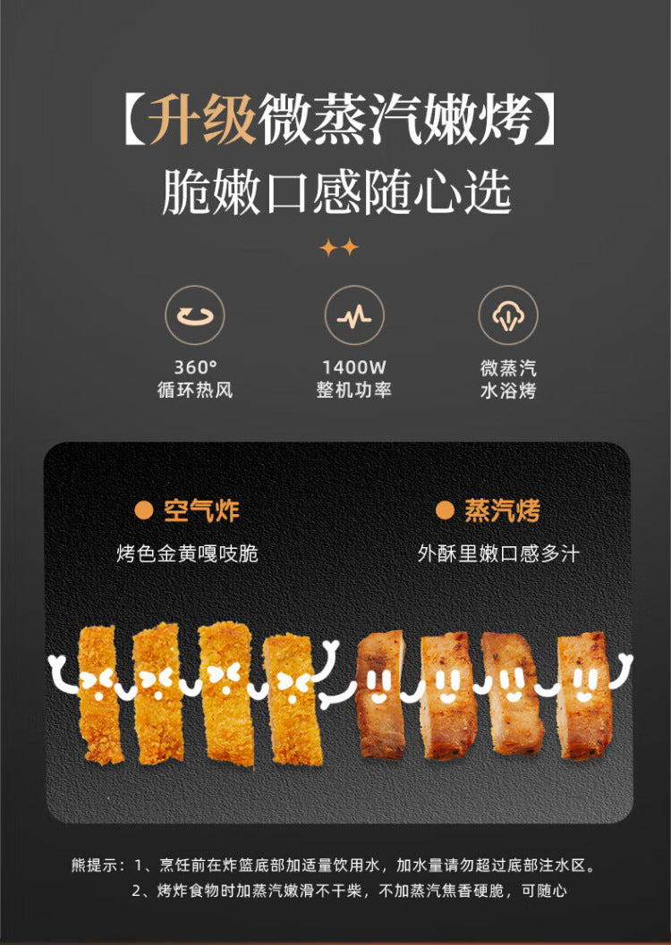 小熊4.5L空气炸锅Bear Air 4.5L Fryer QZG-P14K5