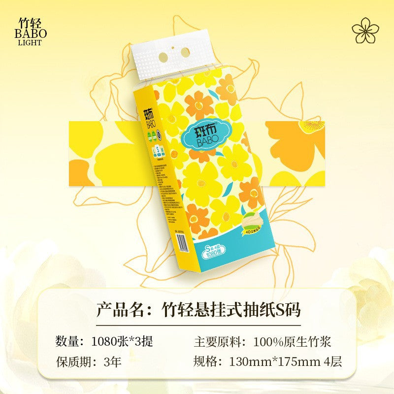 斑布抽纸悬挂式 320抽*6提 1280 Sheets Bamboo Pulp Facial Tissue