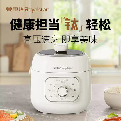 荣事达 Royalstar 钛电压力锅 2L YDG20-60B263