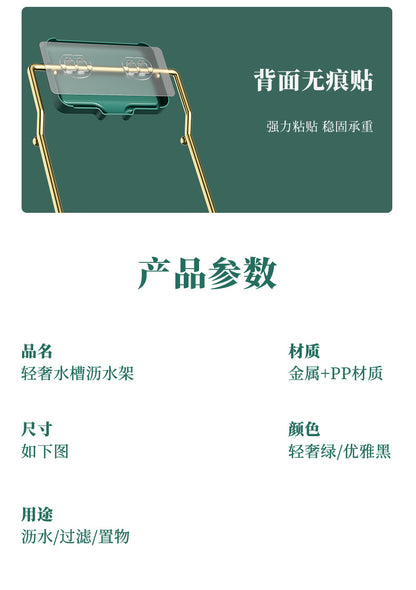 厨房水槽过滤网架50沥水袋 Kitchen Sink Filter Rack with 50 bags