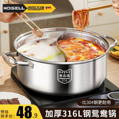 伯明翰仓全英包邮 · 食品级316不锈钢鸳鸯锅火锅