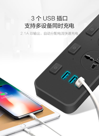Cookbay 插排 三个USB口给手机平板同时充电