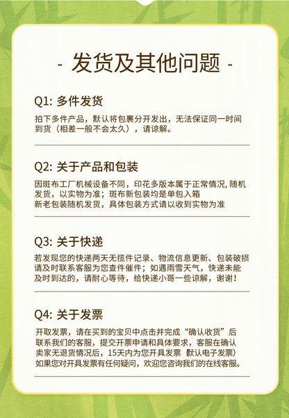 斑布抽纸悬挂式 320抽*6提 1280 Sheets Bamboo Pulp Facial Tissue