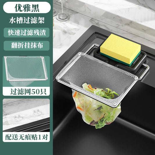 厨房水槽过滤网架50沥水袋 Kitchen Sink Filter Rack with 50 bags