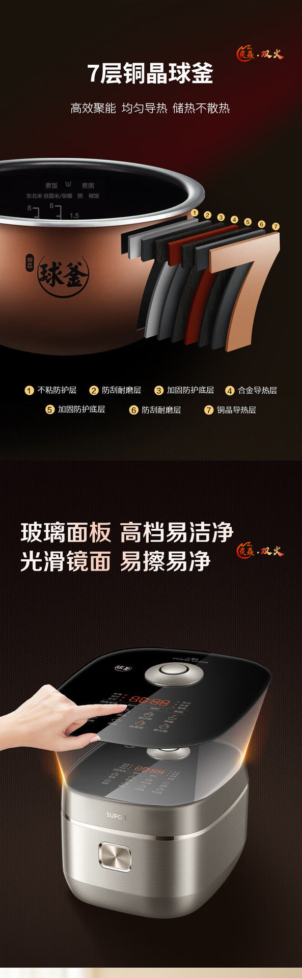 苏泊尔4L316不锈钢电饭煲Supor 40HC0808 Rice Cooker, 4L, 316L Stainless Steel Inner Pot