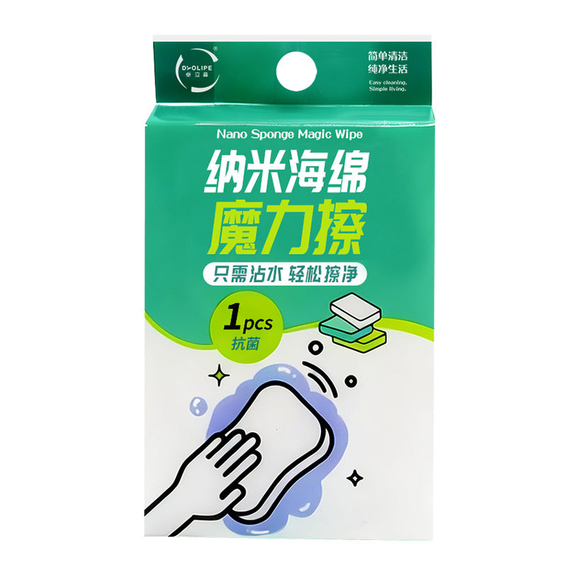 纳米海绵擦 10×6×2cm｜英国仓