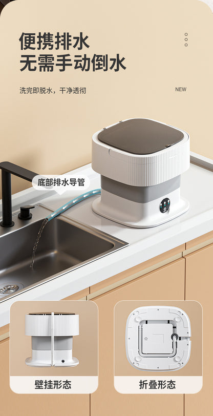 宿舍折叠迷你洗衣机Folding Mini Washing Machine